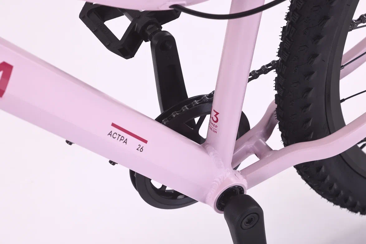 Велосипед Doka Астра 26" (розовый) 2026